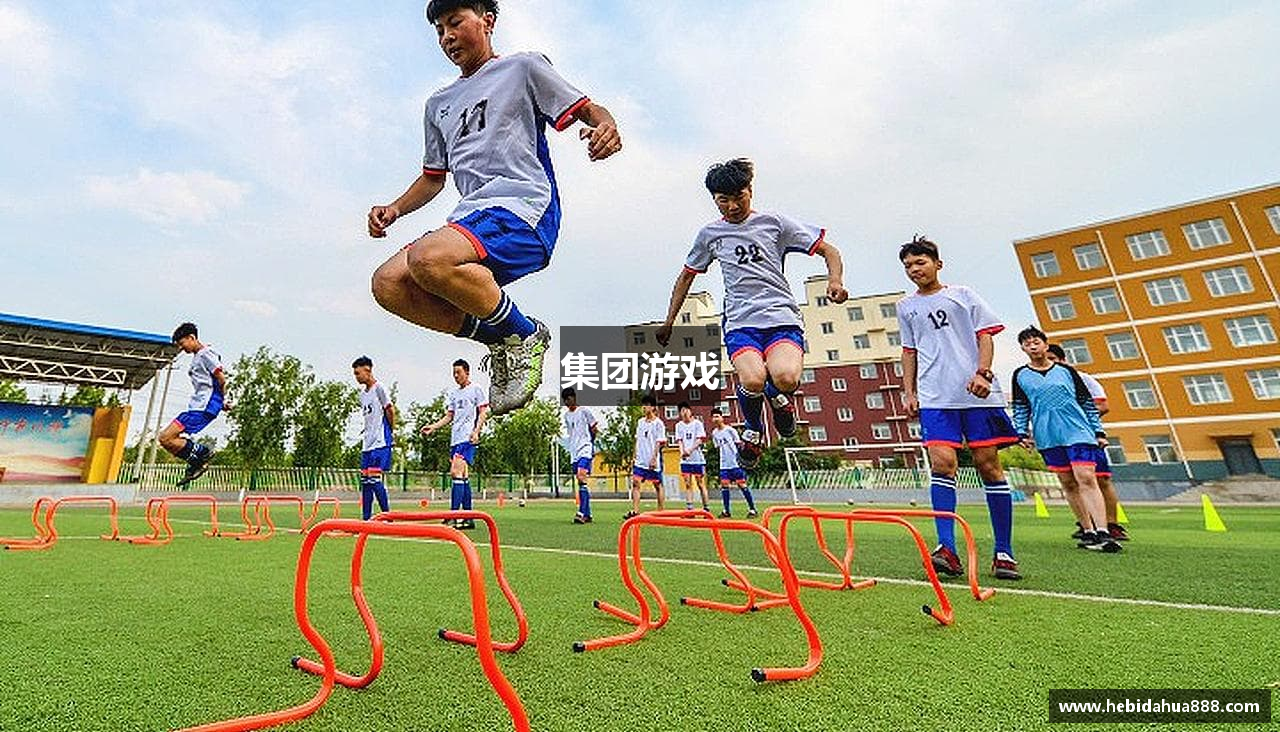 集团游戏
